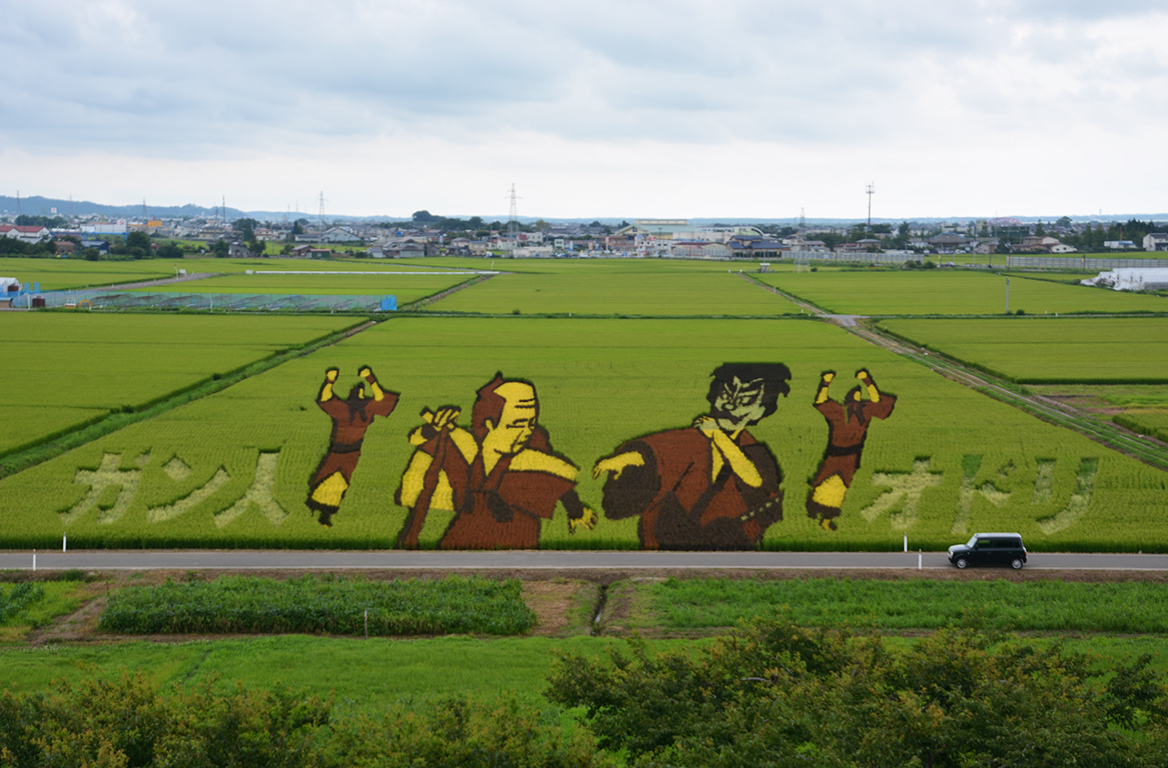塞ノ神農村公園