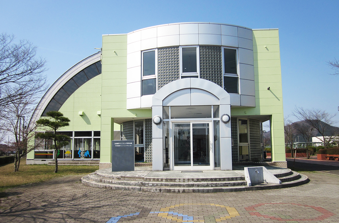 オリンピック記念会館