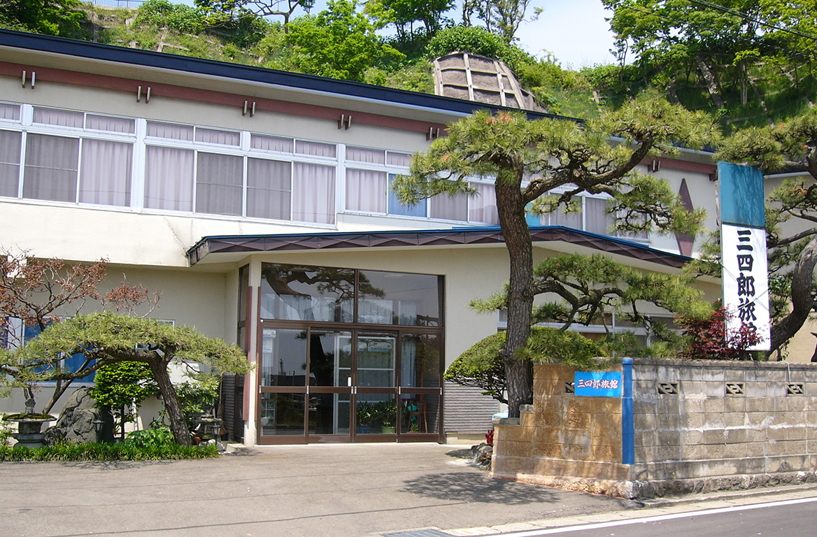 三四郎旅館