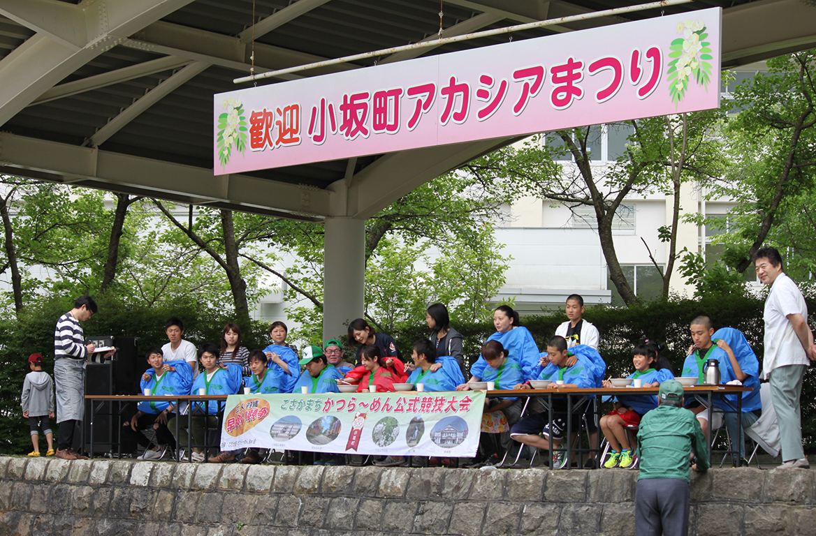 小坂町アカシアまつり