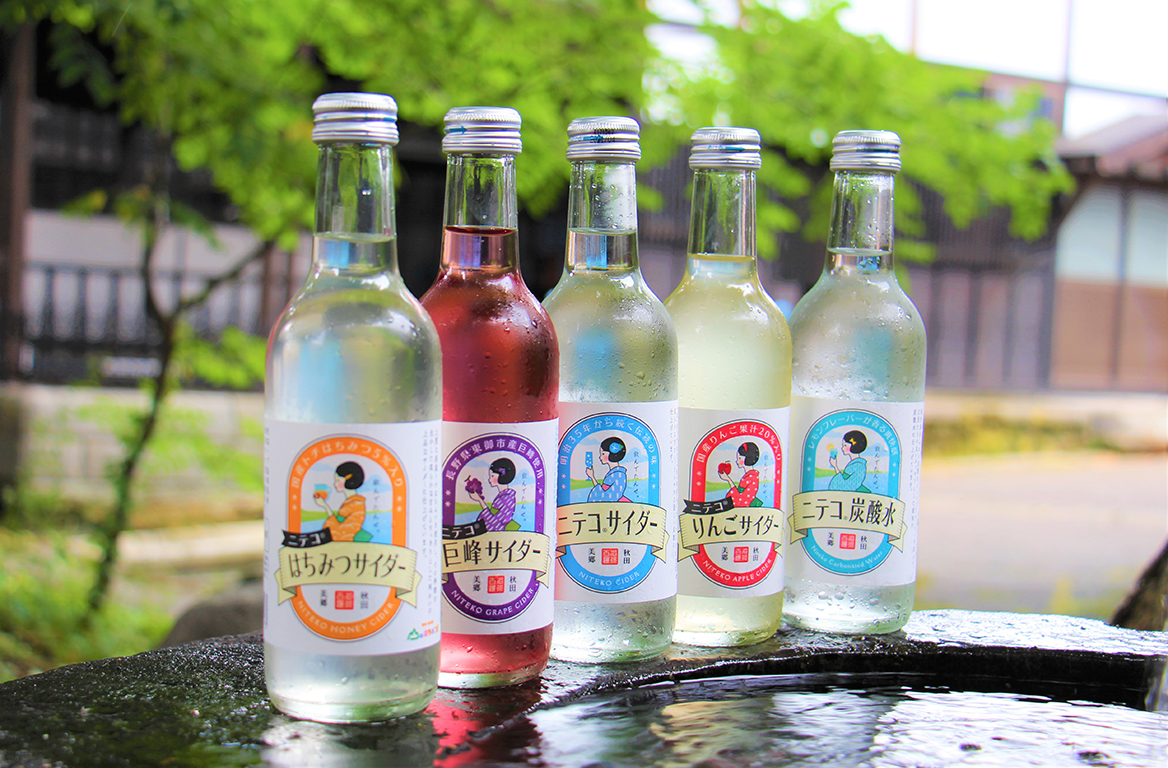 ニテコサイダー