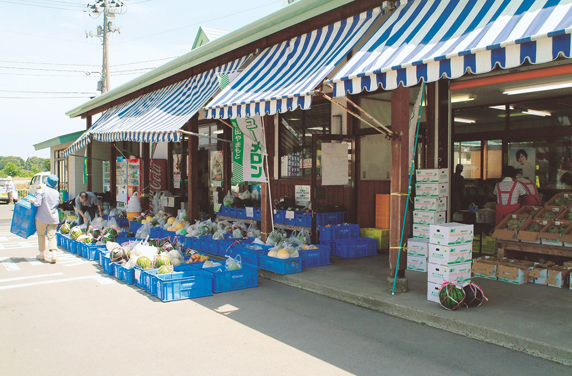 ドラゴンフレッシュセンター