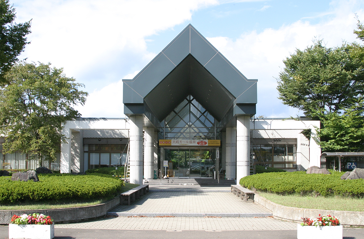 大潟村温泉保養センター ポルダー潟の湯